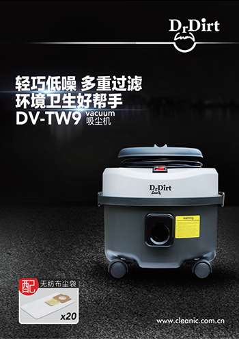 Dr.Dirt吸尘机 DV-TW9
