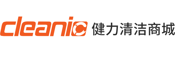 联系我们-清洁工具商城-佛山健力清洁用品有限公司-Cleanic