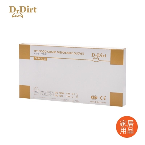 Dr.Dirt 一次性TPE手套
