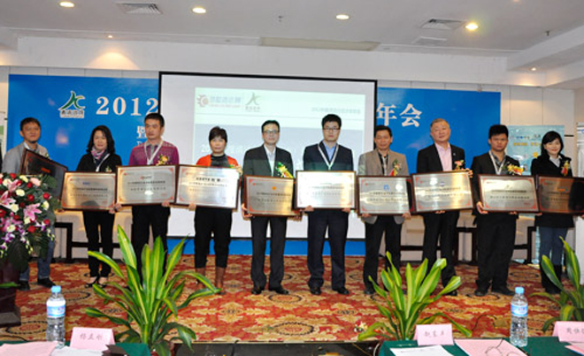 健力获颁2012年度清洁行业最受欢迎供应商