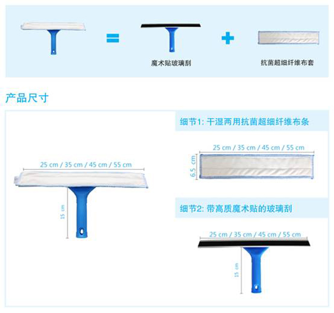 颠覆传统操作观念，施达2合1玻璃刮工作效率实时提升50%操作技巧，绝对令你惊叹！