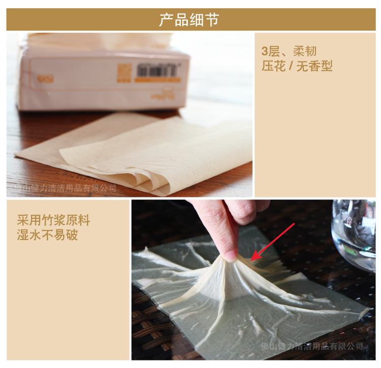 Dr.Dirt竹浆本色纸教你如何挑选本色纸