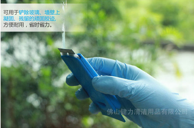 什么是开荒保洁？开荒保洁必备哪些工具