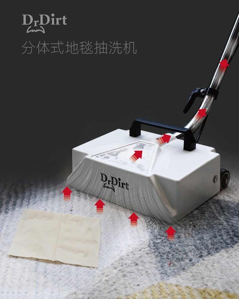 地面地毯清洗公司常用的地毯保洁与护理方法