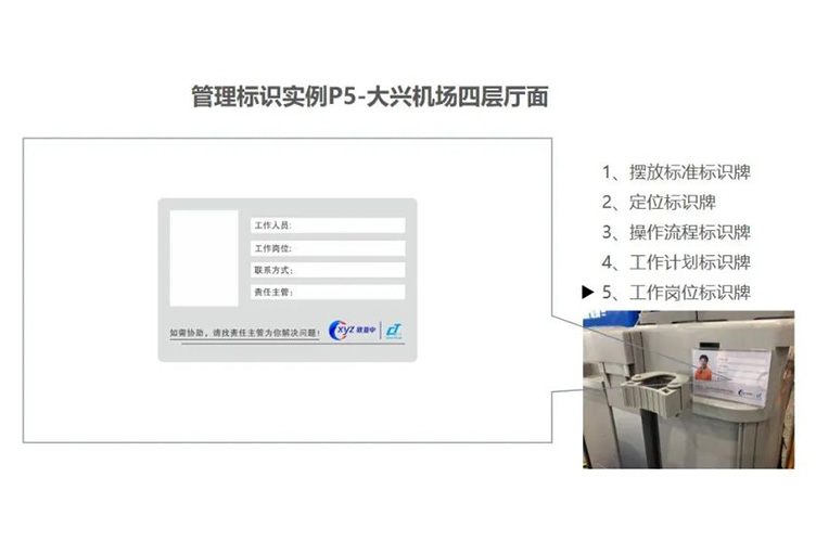 亟需整改的保洁“乱”象，健力提供保洁标准化解决方案